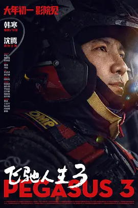 igao视频在线视频观看免费