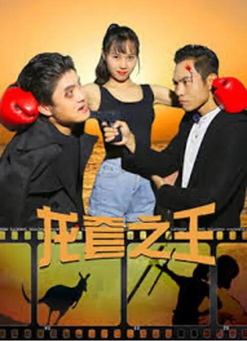 igao视频在线视频观看免费